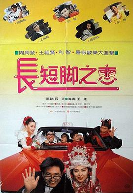 潮湿的心hd完整版